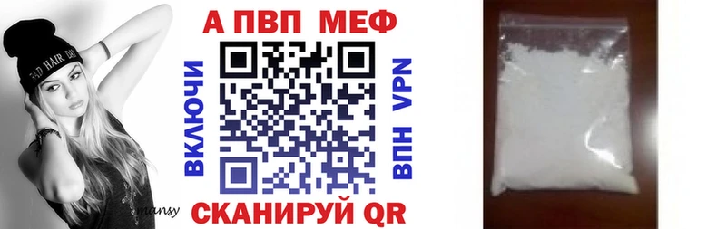 Где найти наркотики Новохопёрск Конопля Меф мяу мяу ГАШ