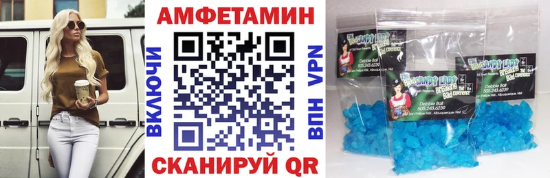 Amphetamine Розовый  Новохопёрск 
