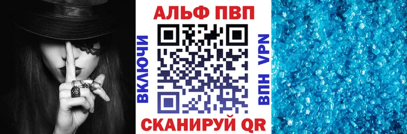 ссылка на мегу tor  Новохопёрск  А ПВП мука 