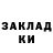 Кетамин VHQ Gleb Osmakov