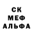 Метадон белоснежный Stacy Ka
