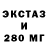 Печенье с ТГК конопля Juangalt