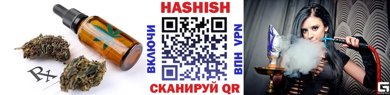 Cannafood марихуана  наркота  мега маркетплейс  Новохопёрск 