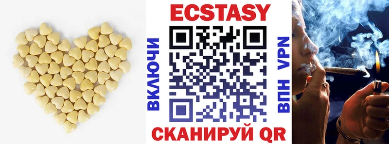 Ecstasy mix  ОМГ ОМГ вход  Новохопёрск 
