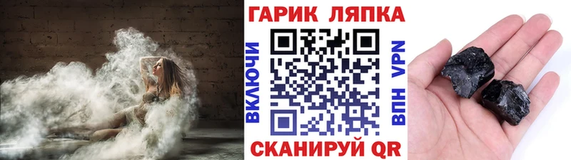 наркошоп  Новохопёрск  ГАШ Cannabis 