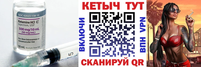 КЕТАМИН ketamine  что такое наркотик  Новохопёрск 