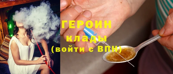 кокаин перу Богородицк