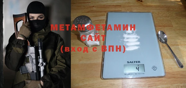 ПСИЛОЦИБИНОВЫЕ ГРИБЫ Богородск