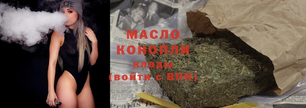 ПСИЛОЦИБИНОВЫЕ ГРИБЫ Богородск