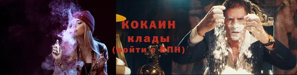 кокаин перу Богородицк
