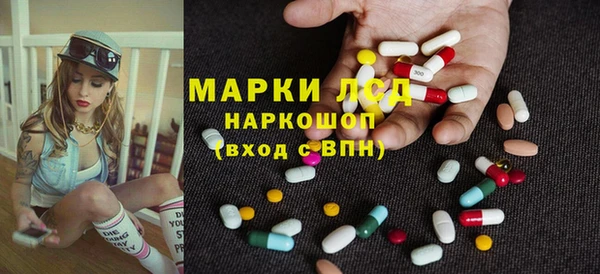 кокаин перу Богородицк