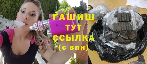 ПСИЛОЦИБИНОВЫЕ ГРИБЫ Богородск