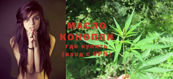 ПСИЛОЦИБИНОВЫЕ ГРИБЫ Богородск