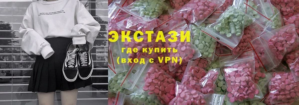 ГАЛЛЮЦИНОГЕННЫЕ ГРИБЫ Осинники