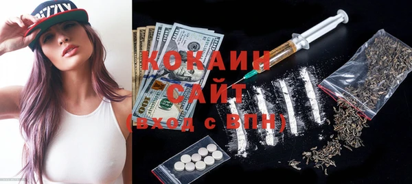 ПСИЛОЦИБИНОВЫЕ ГРИБЫ Богородск