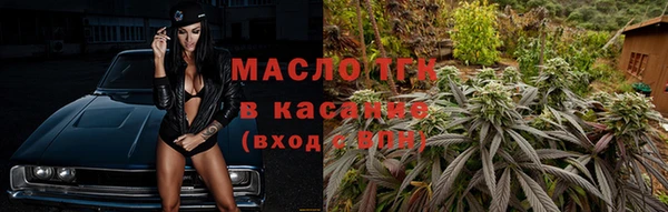 кокаин перу Богородицк