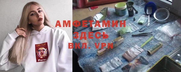 ПСИЛОЦИБИНОВЫЕ ГРИБЫ Богородск