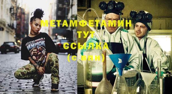 кокаин перу Богородицк