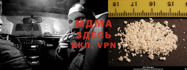 ПСИЛОЦИБИНОВЫЕ ГРИБЫ Богородск