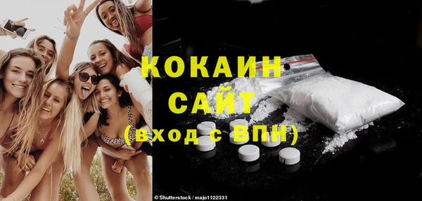 кокаин перу Богородицк