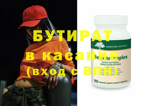 кокаин перу Богородицк
