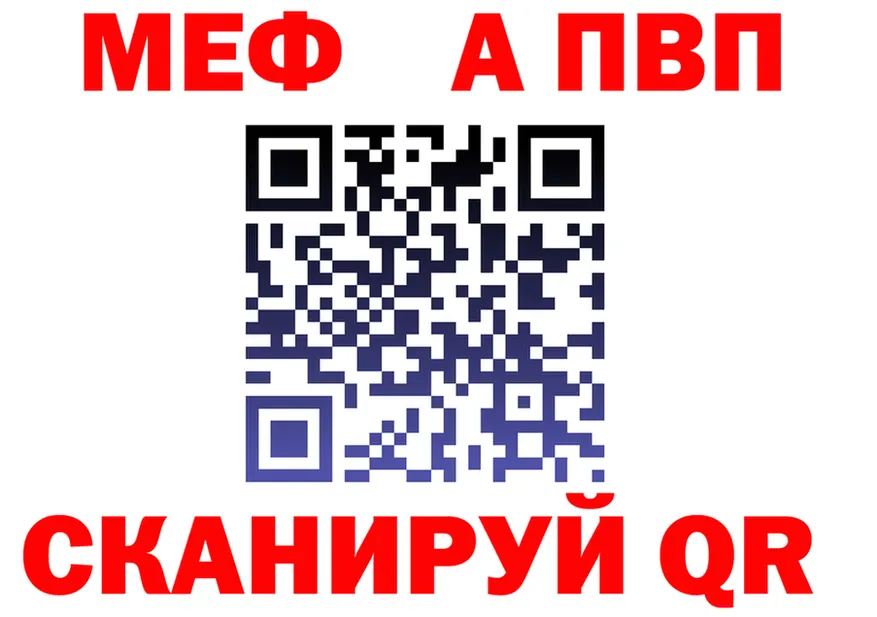 A PVP СК зеркало мориарти OMG Новохопёрск