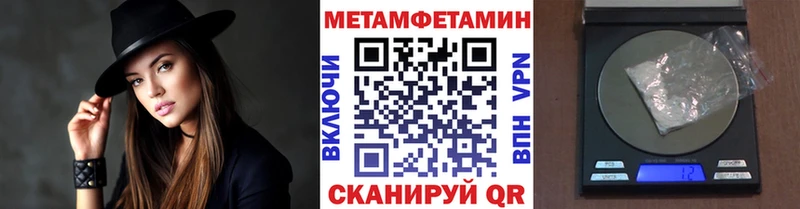 где продают наркотики  Новохопёрск  Метамфетамин винт 