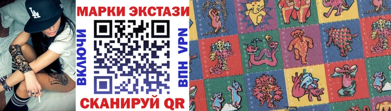 darknet формула  купить наркотик  Новохопёрск  Марки 25I-NBOMe 1,5мг 