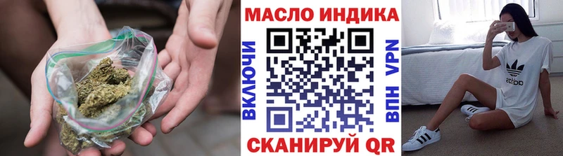 мориарти формула  Новохопёрск  Дистиллят ТГК жижа 